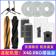 �m���׷Ғ�ߵؙC�������X40 PRO��������ˢ߅ˢ�ϲ��m���V�Wо