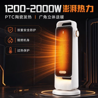 美斯特家用暖风机2000W大功率取暖器PTC发热跨境欧规电暖气加热器