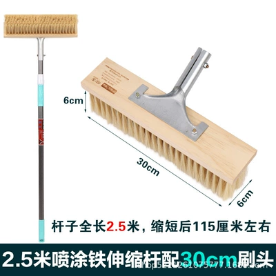 Car Wash Tool Car Brush, Car cleaning tools - 25m-iron-30cm-brush-head-6cm-imitation-wool-6-rows-of-encrypted-wool