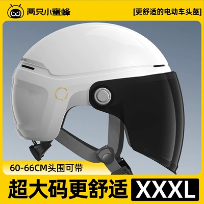 Motosiklet kaskı (dəbilqə) Large Head Circumference Men's Helmet - moonlight-whitelarge-size-60-66cm-wide-angle-brown-long-mirror-4xl