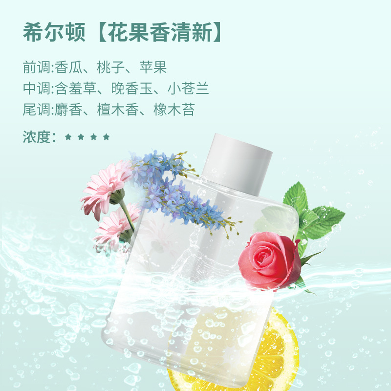 힐튼 아로마 테라피 에센셜 오일 (기계 없음)