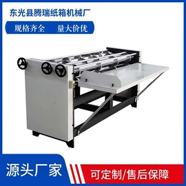 纸包装机械;分纸机;装订机
