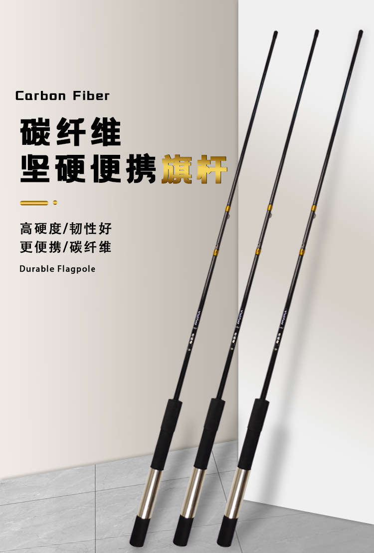 Carbon Fiber Decorative Antenna for Cars, Thickened Flagpole for Off-Road Vehicles, Modified Suv Extended Guide Flagpole Wholesale