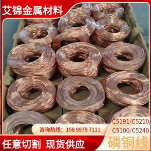 �F؛C5191 C5210 QSn6.5-0.1���~�z���g�������~�~�������~��
