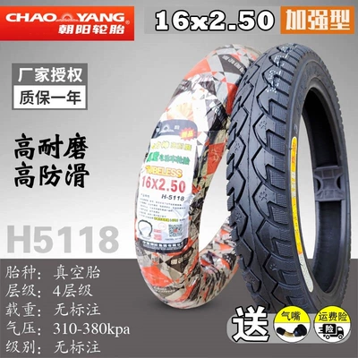 other outer tires 4x3.2, Non-industrial tires - 16x250-chaoyang-4-ply-hercules-vacuum-tire-h5118