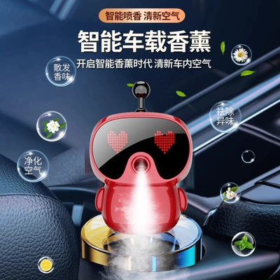 Car Perfume Aromatherapy, Outlet Car High-End Fragrance Spray