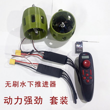 12V�oˢ���M��ˮ�o�˙C����⴬���W����Ԯ���{�����M���b���b