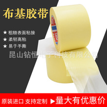 tesa��ɯ4934˫�������̺֯��ǽ��ƴ�Ӵֲڱ����𽺲��˲�������