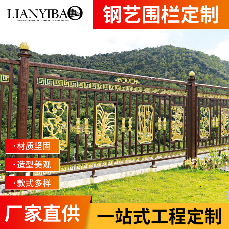 钢艺护栏别墅庭院塑钢护栏围栏户外花园防护别墅庭院家用欧式围栏