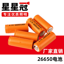 26650늳3.7v 6800Lmɳ Ͳ26650늳