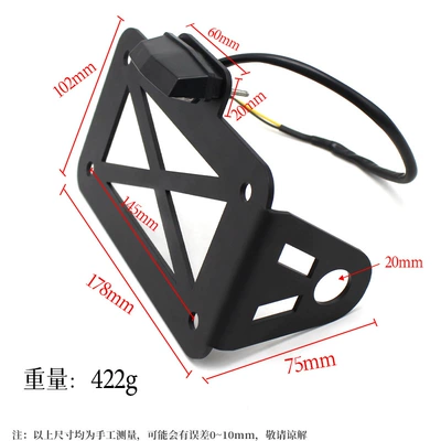 Motorcycle modification accessories license plate frame retro American cruise prince side license plate frame license plate light bracket (License plate holder/license plate holder) - please-see-the-main-picture-for-details