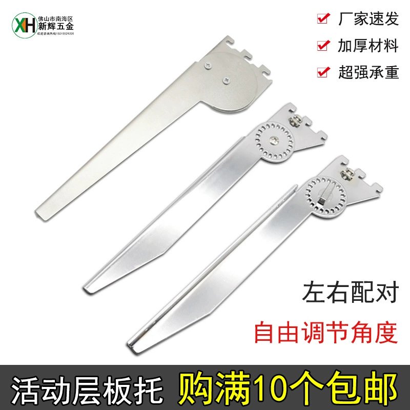 Кронштейн из нержавеющей стали, утолщенная колонна aa, регулируемый подвижный кронштейн для доски, подвижный вверх и вниз, подвижный влево и вправо, косой подвесной кронштейн для полки