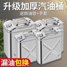 ���M�ڼӺ�304/201���P���Ͱ����Ͱ30��20��10L5L���͉ؼ���܇