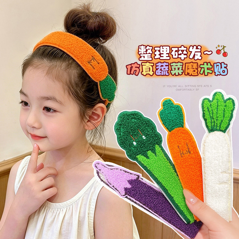 Cartoon realistic vegetable hair stickers, hair bands, seamless forehead bangs stickers, hair tidying tool for girls and children