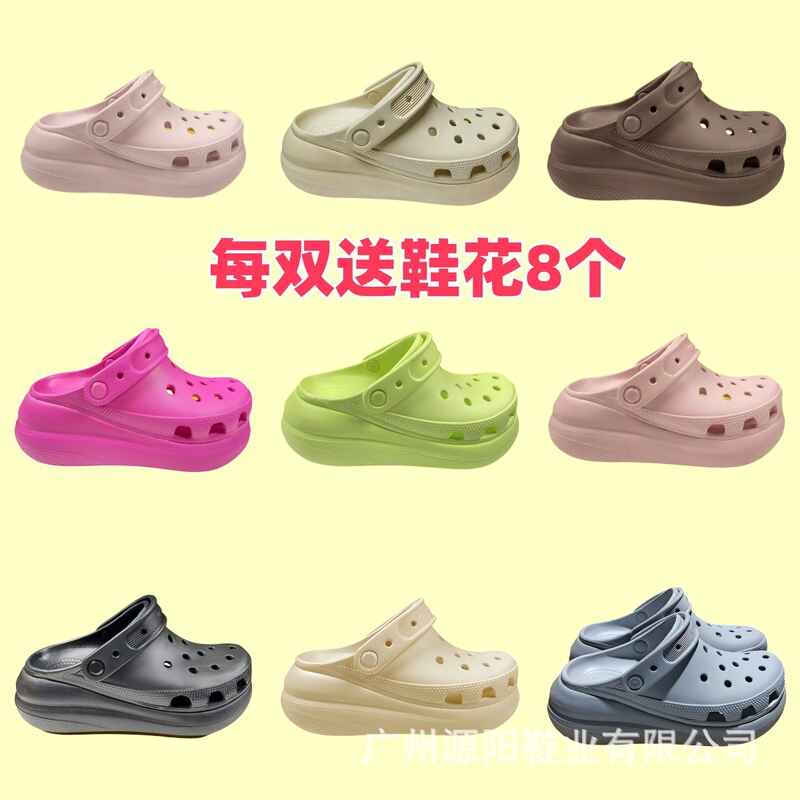Cross Platform Thick-Soled Couple's Clogs, Non-Slip White Shoes, Vacation Sandals, Beach Casual Shoes, Height-Increasing Hollow Design