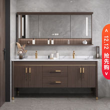 新中式岩板浴室柜智能镜柜卫生间洗漱台橡木洗手盆柜组合洗脸盆柜