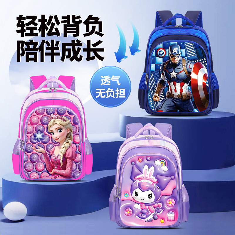Cartoon 3D Stereo Kidsren's Backpack Hard Shell School Bag 1-6 Years Old Boys and Girls Fashionable and Cute Backpack Trendy Source Factory