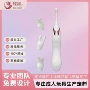 odm情趣三头调情跳蛋