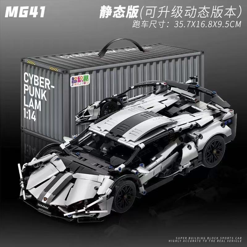 Nuevo modelo de ensamblaje de ladrillos Lamborghini galvanizado coche deportivo de control remoto juguetes de puzzle regalo de cumpleaños