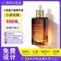 定制紧致精华精华液