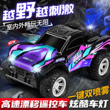 跨境遥控越野车新品赛车2.4G四驱高速漂移电动玩具儿童遥控车