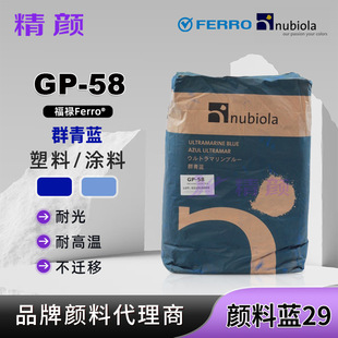 �~���RȺ���{GP58����{29�F����GP-58�͸ߜ�Ⱥ���o�C���