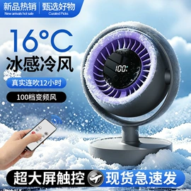 电吹风;USB风扇;电子灭蚊器