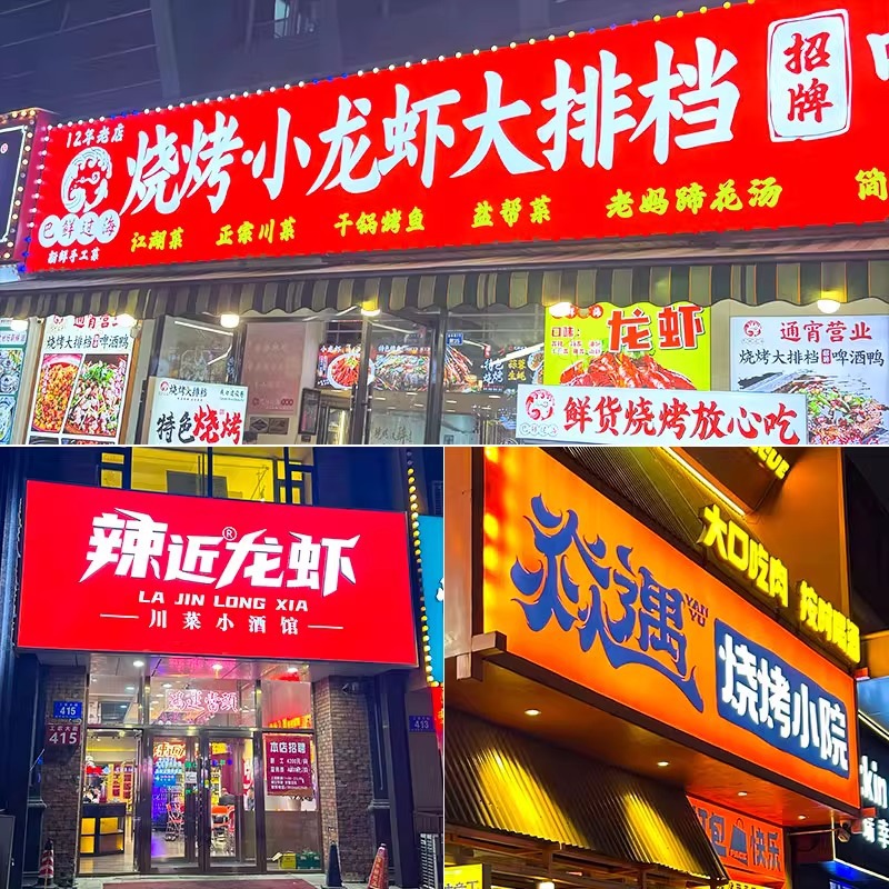 UV软膜广告布灯箱广告牌画面定制膜布贴纸喷绘灯布发光卡布灯箱布