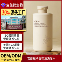 �������������ϴ�lˮOEMȥмֹ�W��������ϴ�lˮԴ�^��Ʒϴ�^ˮ