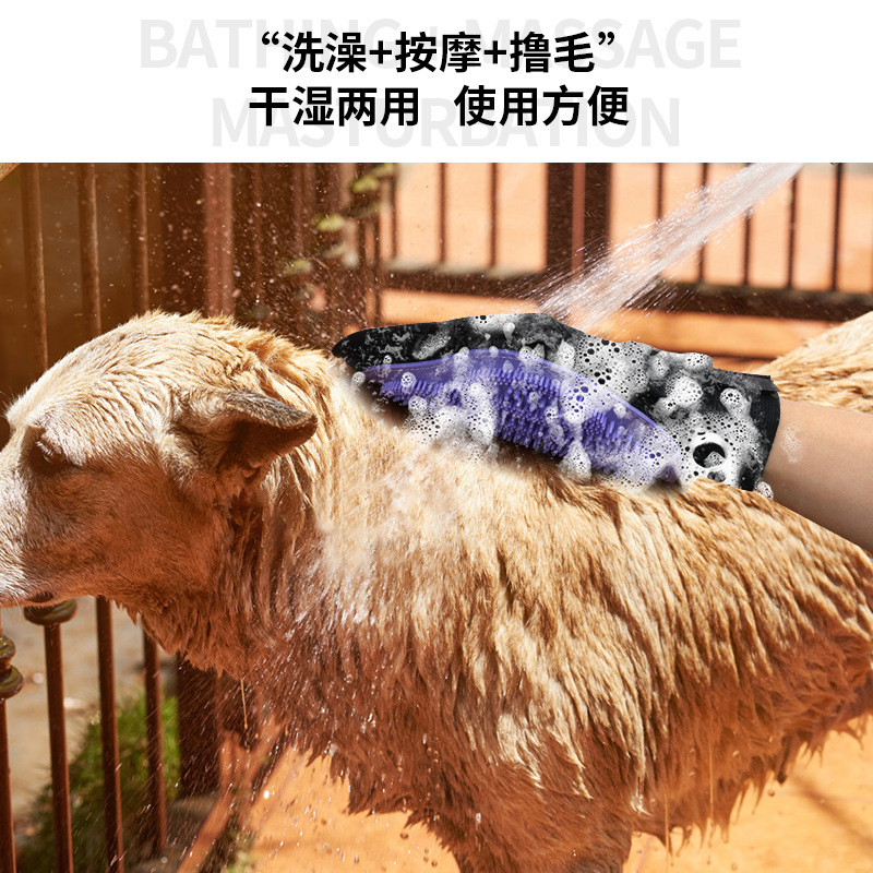 Guantes de baño para perros que osos, guantes de masaje para mascotas, gatos, artefactos de limpieza, herramientas especiales de baño de peluche