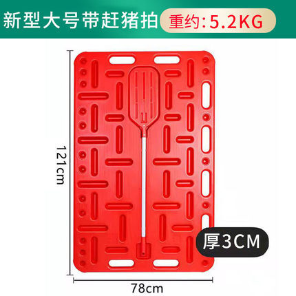 Tablero de bloqueo de cerdo para cerdos engrosado cerdo de granja de cerdo extra grande tablero de conducción de cerdo Dispositivo de conducción de cerdo incrustado equipo de cría de cerdos de tiro