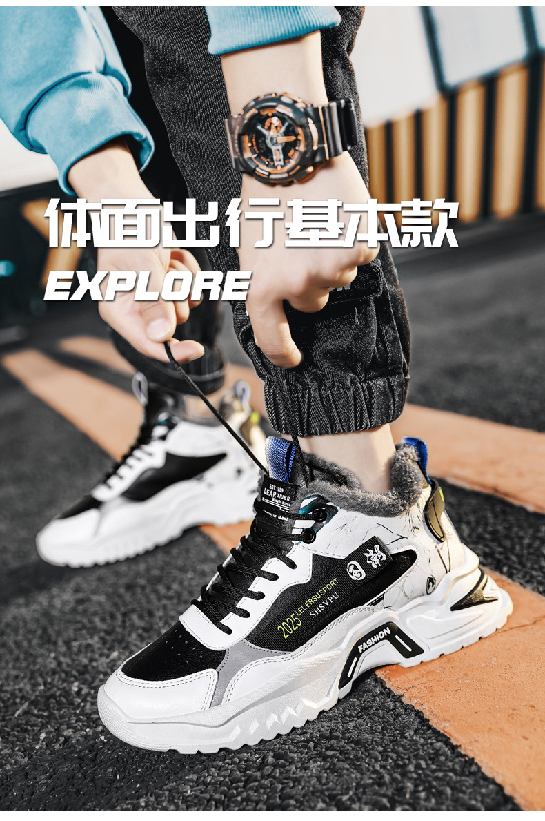 新益美 加绒男鞋冬季新款运动休闲鞋男士保暖鞋