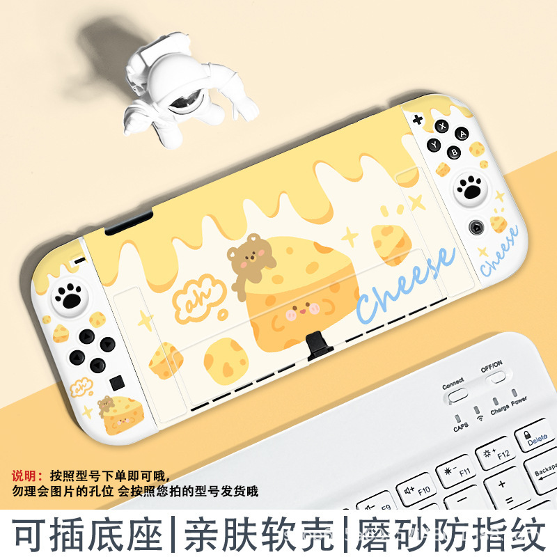 ニンテンドースイッチ保護ケース新しいoledつや消しバッテリー寿命バージョン指紋防止チーズゲームコンソールアクセサリー付き|undefined