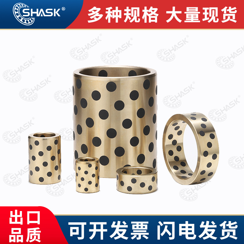 OLBA GOBZ OFABZ YZBZ 20 自润滑轴承石墨铜套无油衬套 E-OCK01
