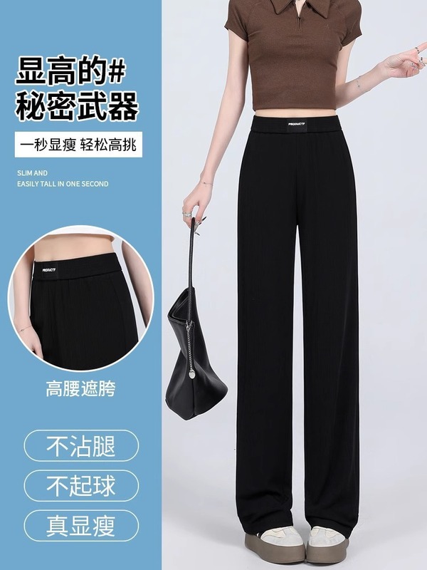梨型体型カバー痩身アイスシルクワイドレッグパンツ女性用ファットmm大きいサイズ150kg夏薄いエクストラロングストレートパンツ|undefined
