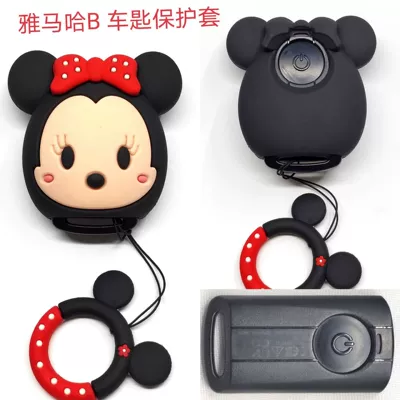 Car key bag: car key cover for Honda - yamahamini-b-ring