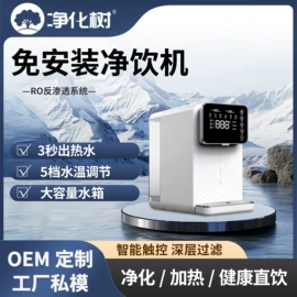 净水器;空气净化器;净水器配件