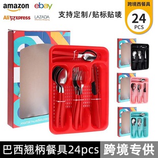 �羳�������P䓵��������;����b25PCS�ռ{��Y��бβ����Ʒ�ײ�