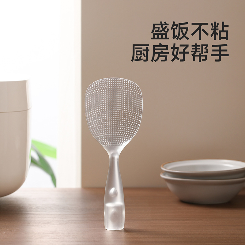 Fasola Upright Rice Spoon Sticky Rice Household Rice Cooker Rice Spoon Rice Shovel Transparent Thickeneded Non-Stick Rice Spoon