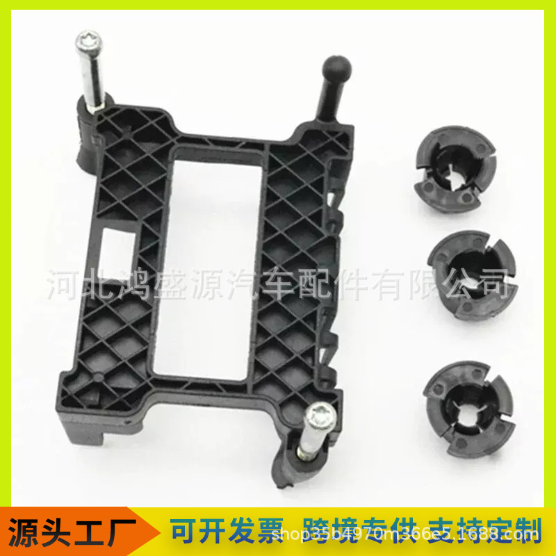 36801-Tla-A06 Is Suitable for the Tenth Generation Civic Crv Radar Acc Bracket Clip Kit 5g0998561