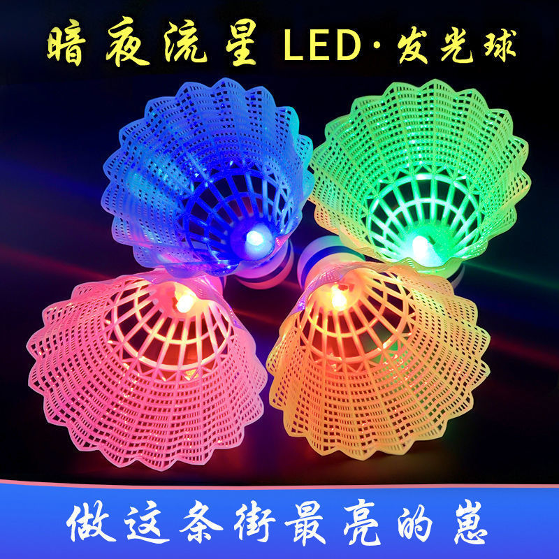 Bádminton luminoso con lámparas LED de color resistente a los golpes bola de plástico de nylon de alta resistencia a prueba de viento no se rompe por la noche