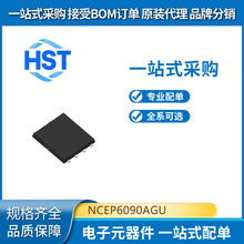 NCEP6090AGUȫ��ԭװNCE(�����½���)N����JFET DFN5X6-8L?