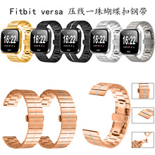 �m��Fitbit versa�����ֱ펧versa2����һ����ٲ��P��ֱ펧���s