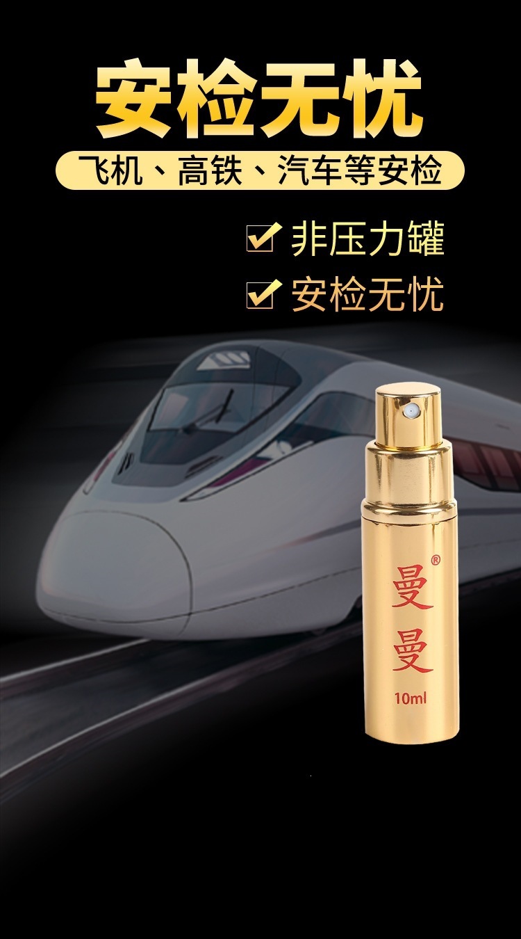Manman War God Delay Spray 10ml Adult Time-Control Spray — detail image 10
