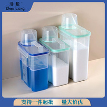 洗衣粉收纳盒手提塑料容器洗衣液浴室透明密封大容量储物盒收纳罐