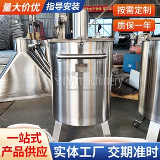 不锈钢储罐 移动储存罐气动搅拌罐压力加浆罐厂家直销可按需定 制