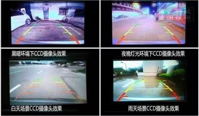 Electric tricycle reversing camera, four-wheel high-definition 4.3inch /7 inch 12v display screen, high-definition rearview camera