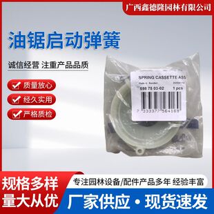 ԭ�bHusqvarna��˹�A�{555/572��䏆��ӏ���