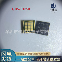 QM57016SR ��Ƶ����оƬ QFN ԭװ�ֻ���Ʒ ��ǰѯ��