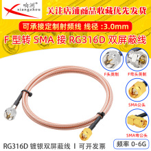 RG316D�p������y���l���L��F�^Ӣ���DSMA��ĸ����50�WķRFͬ�S��